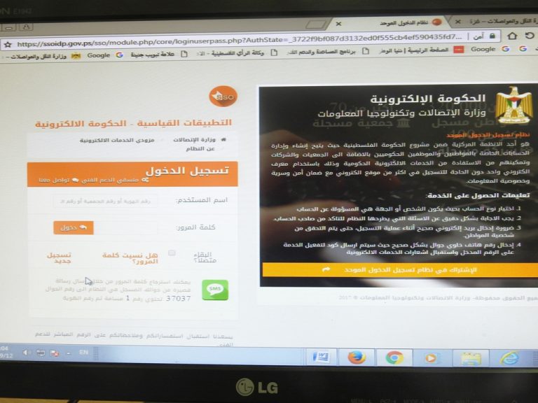 فتح نافذة جديدة عبر الموقع الالكتروني لتقديم الشكاوى من خلال نظام الشكاوى المركزي