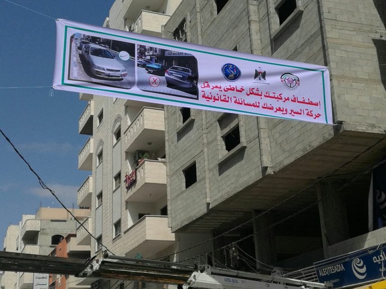 الإدارة العامة للهندسة والسلامة المرورية تنظم حملة الاصطفاف على الطريق في المحافظات الجنوبية