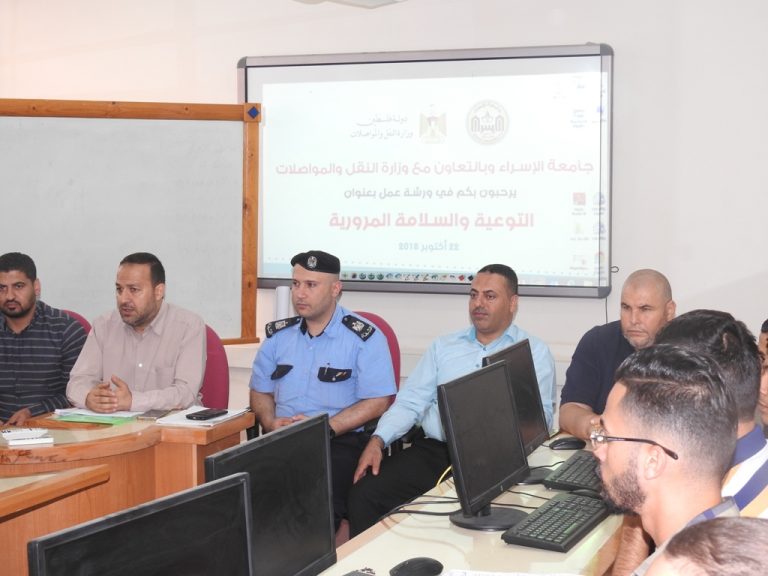 ضمن الخطة الوطنية للتوعية المرورية :تنظيم محاضرة توعوية في جامعة الإسراء لطلبة الجامعة