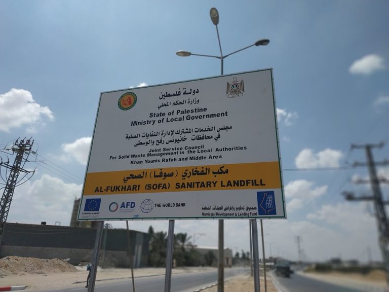 الإدارة العامة للطرق والمشاريع تشرف على تنفيذ المدخل الرئيسي لمشروع مكب نفايات الفخاري