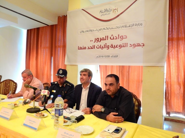 وزارة النقل والمواصلات تشارك في  ندوة حوارية حول “حوادث المرور جهود التوعية وآليات الحد منها”