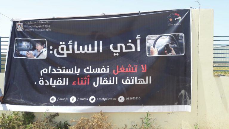 الإدارة العامة للهندسة والسلامة المرورية تشرع  بتركيب يافطات إرشادية للسائقين.