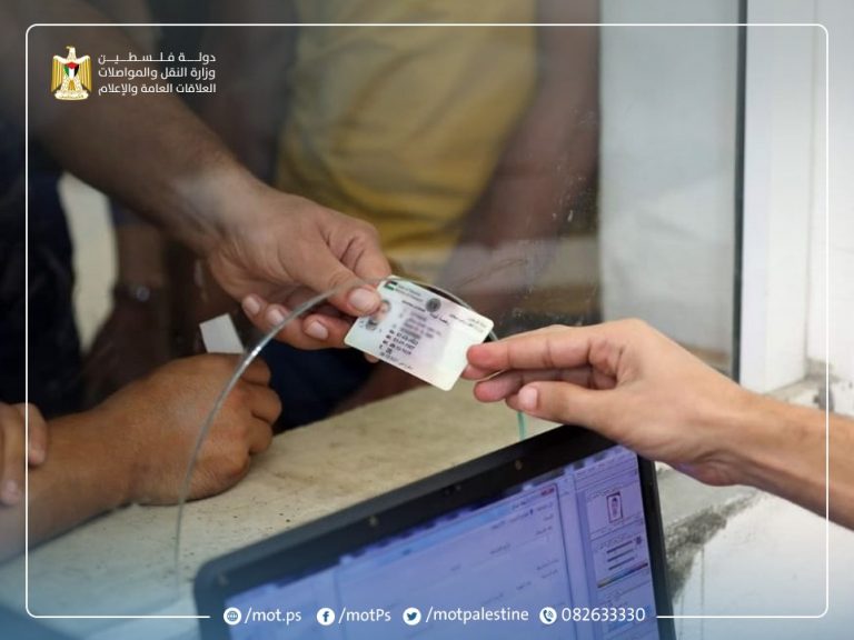 تقرير | وزارة المواصلات تصدر بطاقات رخص جديدة