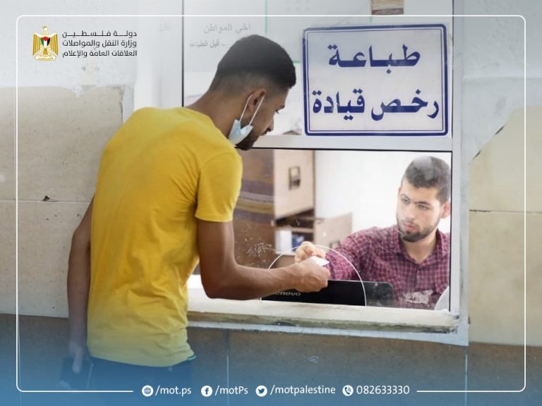 النقل والمواصلات تعلن عن آلية استبدال رخص القيادة
