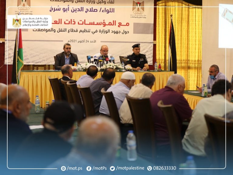 اتحاد مؤسسات السلامة المرورية يطالب بتشديد الإجراءات ضد المخالفين ويثمن جهود وزارة النقل والمواصلات في التخفيف عن السائقين