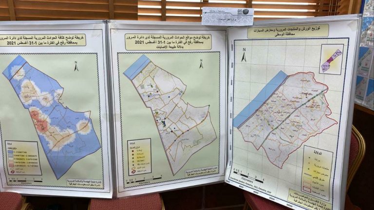 وزارة النقل والمواصلات تشارك في فعاليات اليوم العالمي لنظم المعلومات الجغرافية